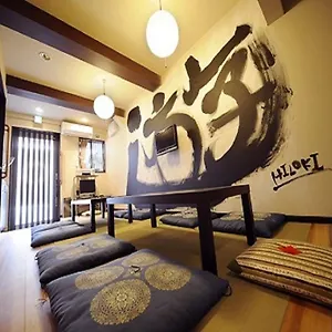  Hostel Hannari