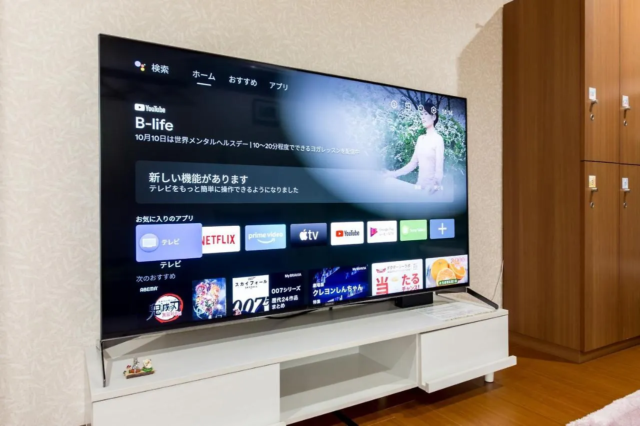Guest house Woman Only Guesthouse Nanohana Kyoto Japan