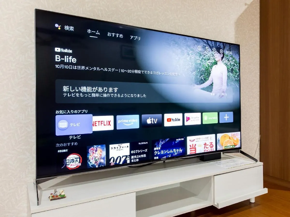 Woman Only Guesthouse Nanohana Kyoto Guest house